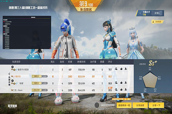 CF手游辅助月卡透视自瞄效果